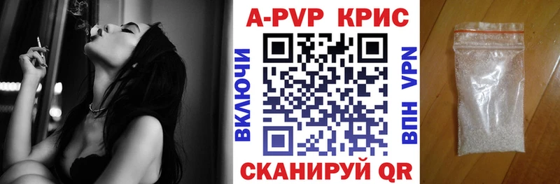 Alpha PVP Соль  сколько стоит  Уяр 