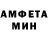 Метамфетамин мет Yohana Chulila