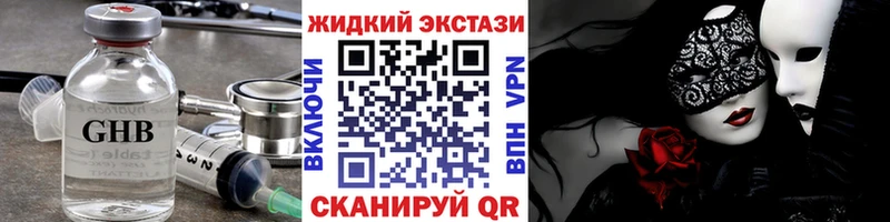где можно купить наркотик  Уяр  мега ТОР  Бутират BDO 33% 