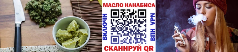 Canna-Cookies конопля  Уяр 