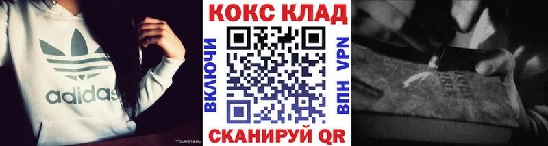 как найти закладки  Уяр  COCAIN Эквадор 