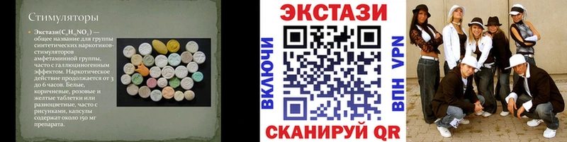 ЭКСТАЗИ 99% как найти наркотики Уяр