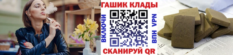 Гашиш гашик  даркнет официальный сайт  Уяр 