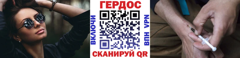 сколько стоит  Уяр  Героин хмурый 
