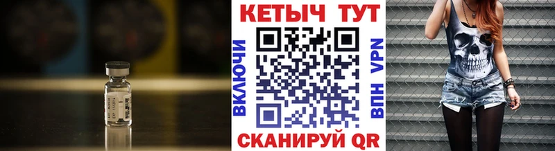 КЕТАМИН ketamine  МЕГА зеркало  Уяр 