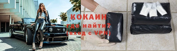 мефедрон мука Алзамай