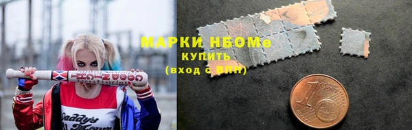 кокаин VHQ Алексеевка