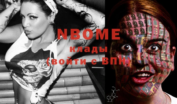 кокаин VHQ Алексеевка