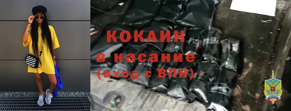 мефедрон мука Алзамай