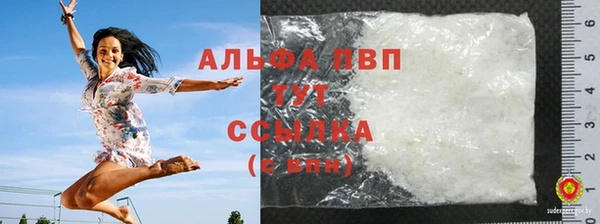 мефедрон мука Алзамай