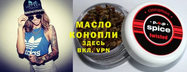 кокаин VHQ Алексеевка