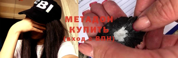 кокаин VHQ Алексеевка