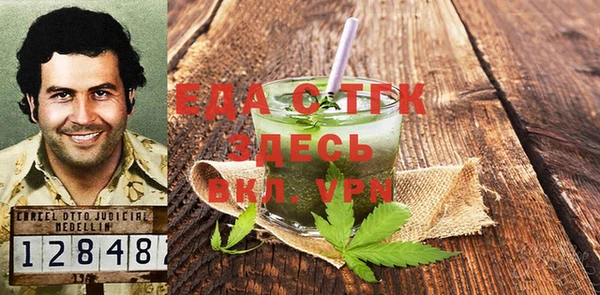 мефедрон мука Алзамай