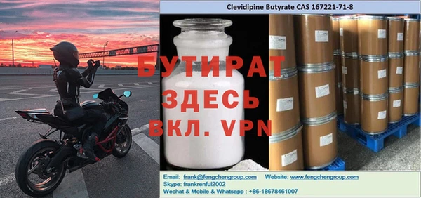 кокаин VHQ Алексеевка