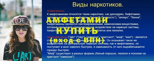 мефедрон мука Алзамай