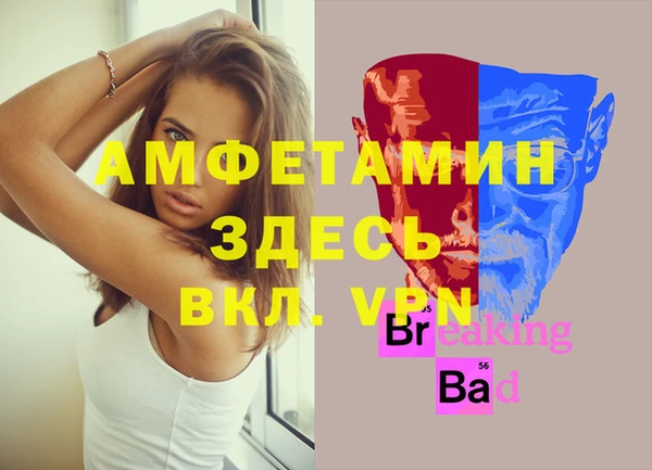 кокаин VHQ Алексеевка
