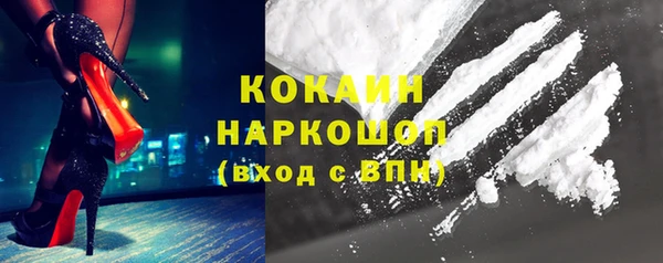 мефедрон мука Алзамай