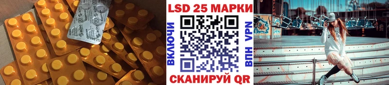 Лсд 25 экстази ecstasy купить наркоту гидра сайт Уяр