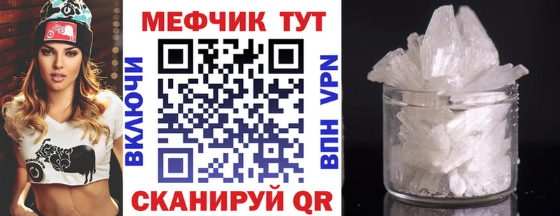 Мефедрон mephedrone OMG маркетплейс Уяр
