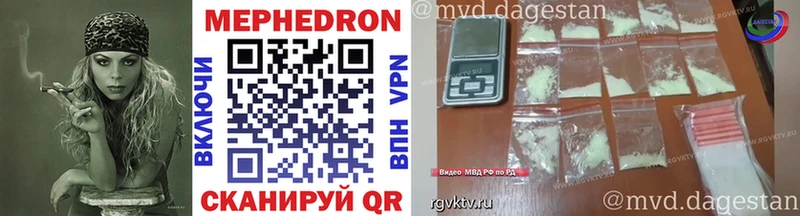 МЕФ кристаллы Уяр